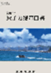 2007년도 원자력발전백서